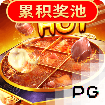 新澳门宝典下载