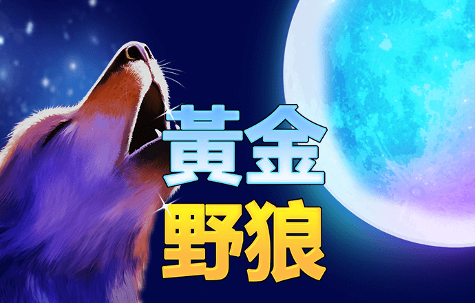 136edf壹定发登录